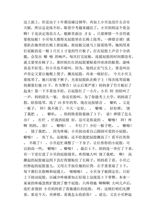 主人折磨女仆夹乳打屁股的作文,