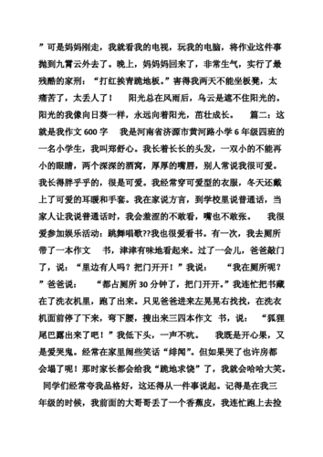 这句话影响了我,这句话影响了我作文400字