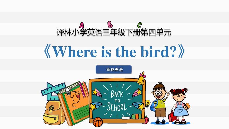 小学英语课件,小学英语课件免费下载网站