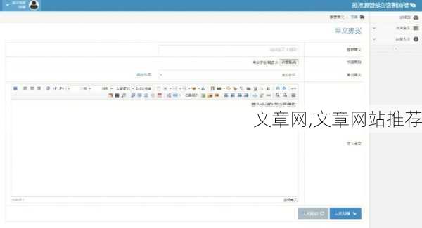 文章网,文章网站推荐