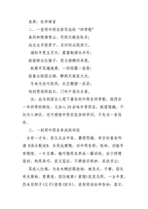 搞笑的打油诗,关于月亮搞笑的打油诗