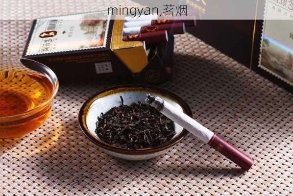 mingyan,茗烟