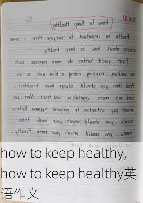 how to keep healthy,how to keep healthy英语作文